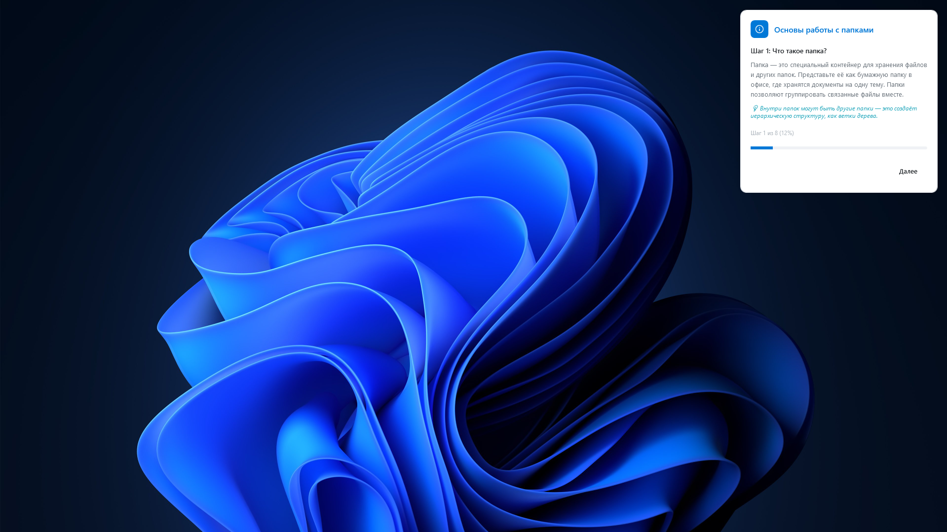 Работа урока: визуальная подсказка