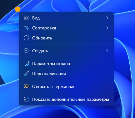 Стрелка (arrow)