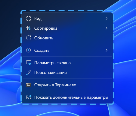 Свечение (highlight)